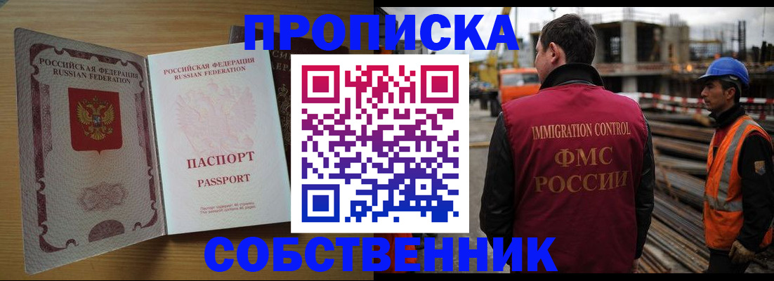 регистрация для дет. сада в Сланцах