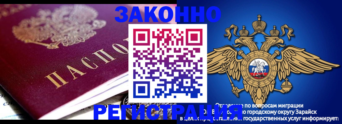 найти адрес прописки в Сланцах