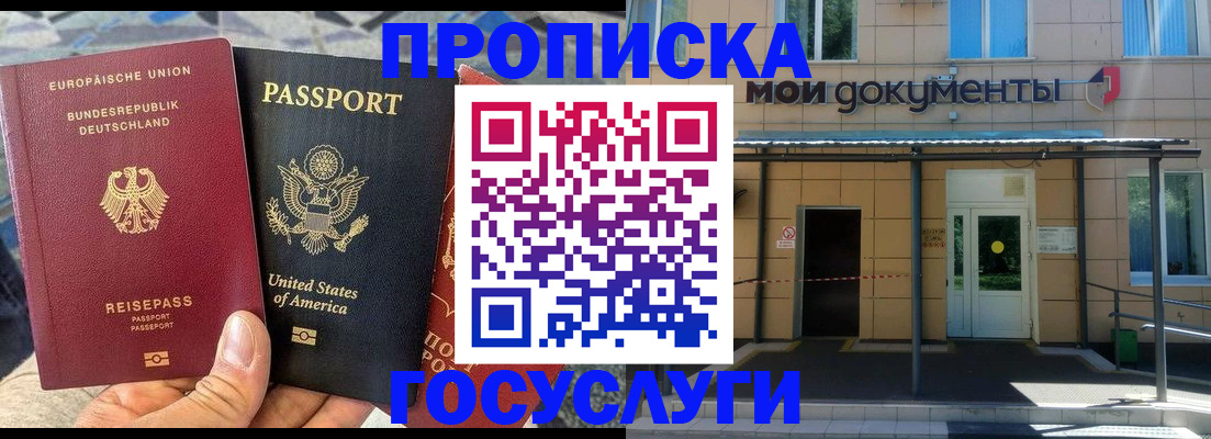 найти адрес прописки в Сланцах