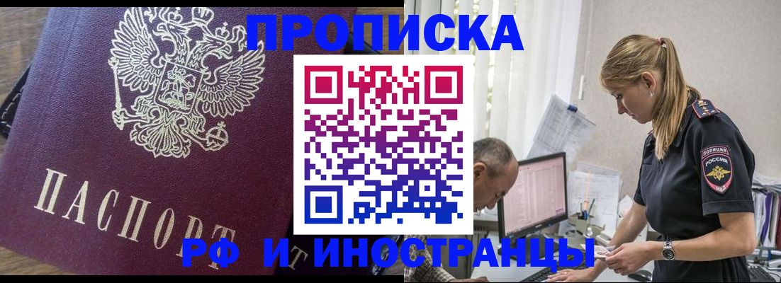 форма 3 в Сланцах